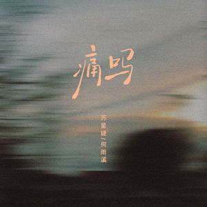 欧美最强深喉免费视频
