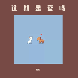 欧美最强深喉免费视频
